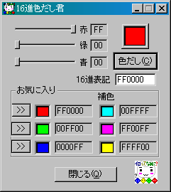 16iFN