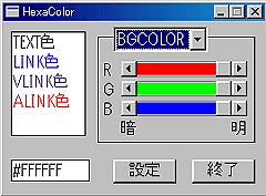 HexaColor