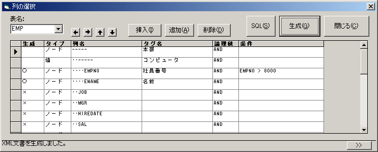 DB2XML