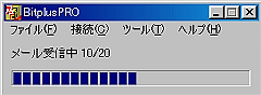 BitplusPRO