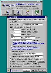 iAgent