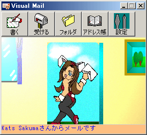 Visual Mail