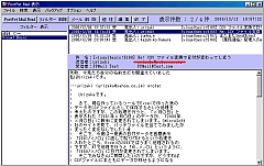 PPMail