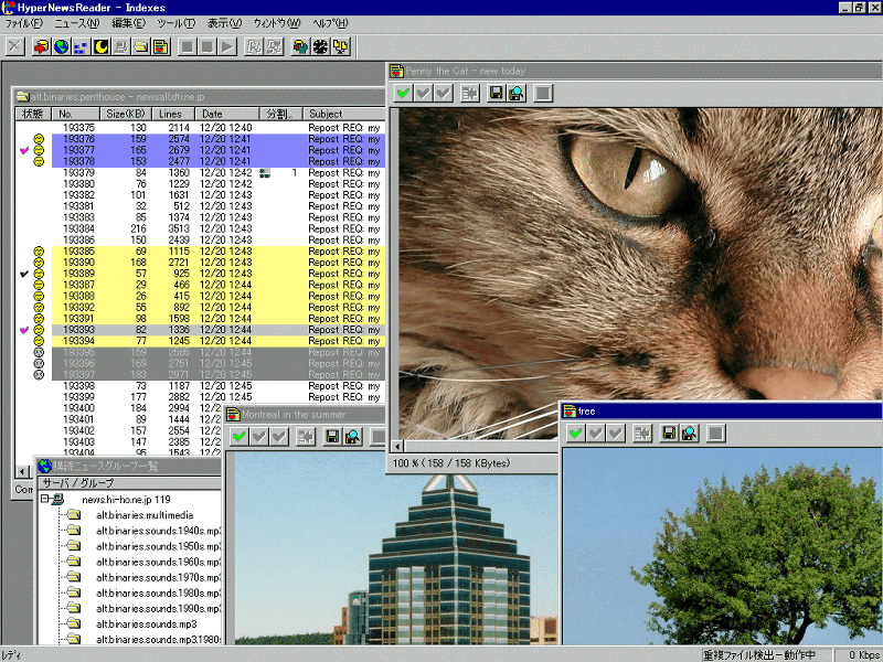 HyperNewsReader
