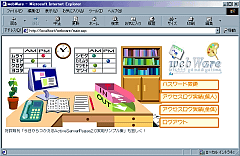 webWare
