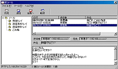 ܂胁[