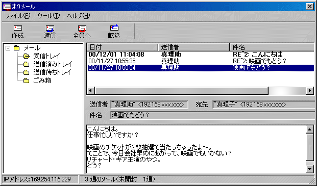 ܂胁[