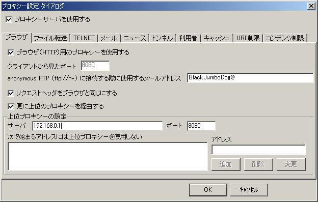 BlackJumboDog CglbgpȈՃT[o