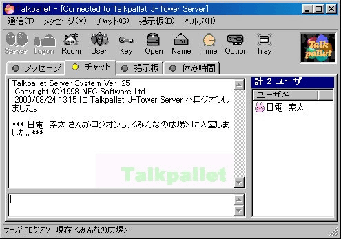 Talkpallet98