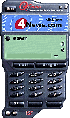 e-Phone Plus