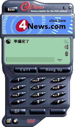 e-Phone Plus