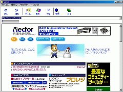 Suitesoft Network Express