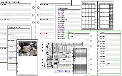 ozprint VXe蒠p