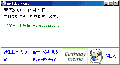 Birthday Memo