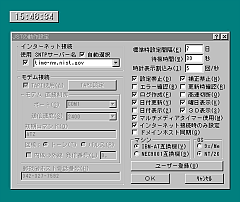 Japan Standard Time for Win98/Me/NT4.0/2000