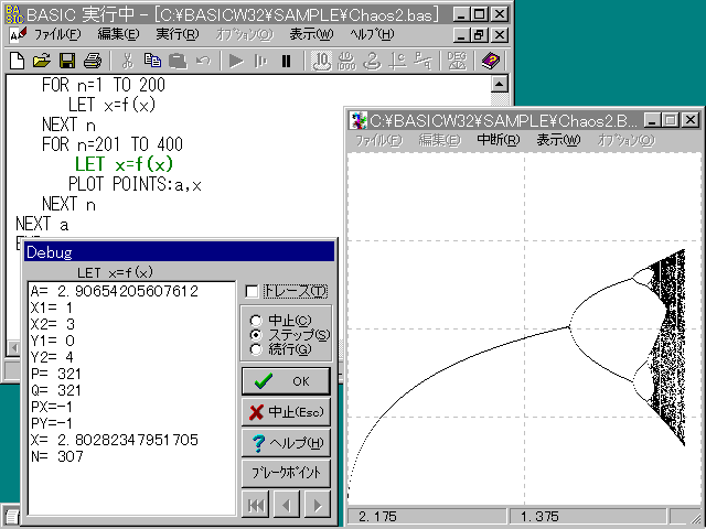 íj\iBASIC for Windows95