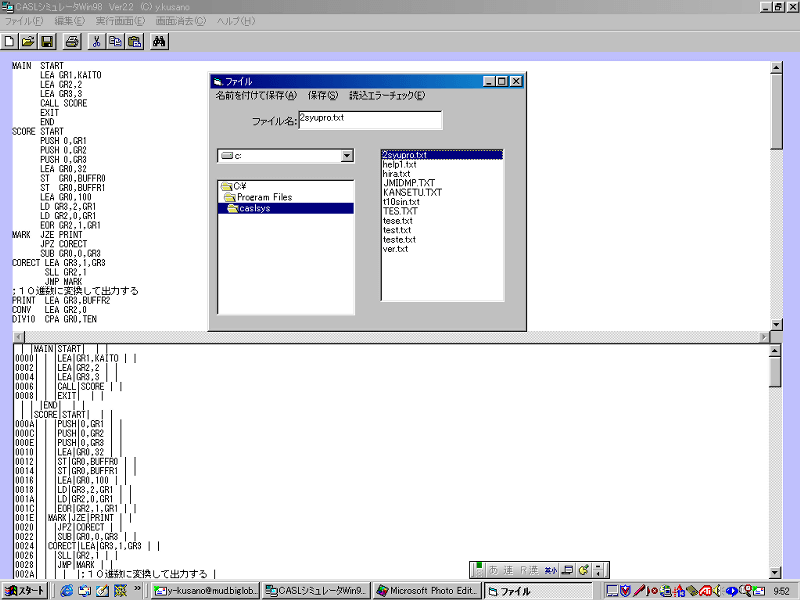 CASLV~[^ Win98