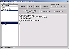 Windows Scripting Host Editor