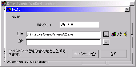 WinKeyLauncher