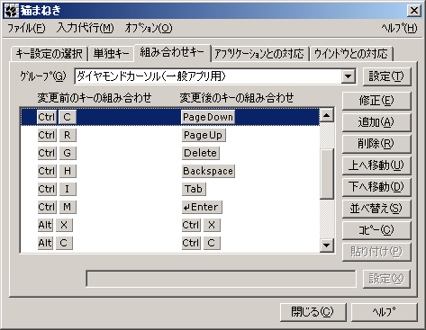 L܂˂ for Windows 95/98