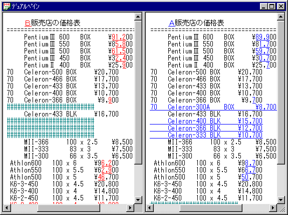 t@Crc[uEagle Comparev