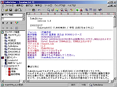 ToMoEditor