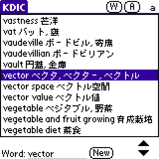 KDIC/KDIC DA