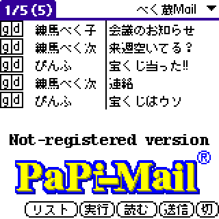 PaPi-Mail3J