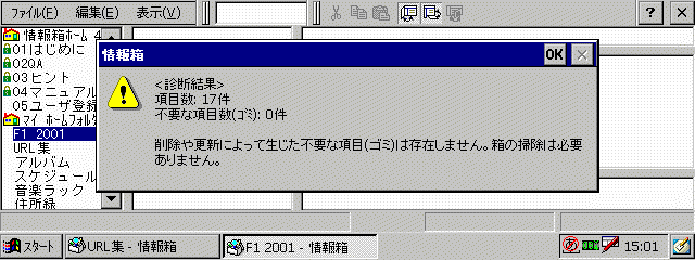 4.5 for Windows CE