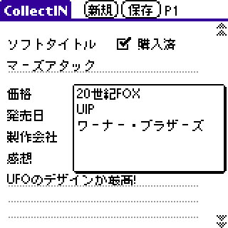 CollectIN/RNgC