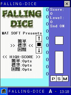 FALLING DICE(WindowsCE)