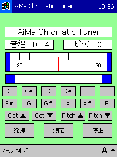 AiMa Chromatic Tuner for WindowsCE