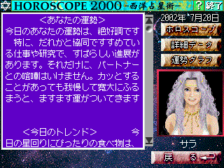 HOROSCOPEm萯p