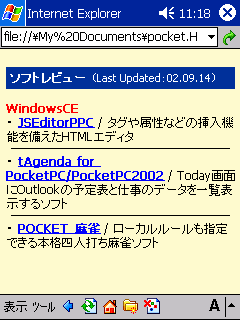 JSEditor for Pocket PC