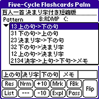 5ʎPJ[hFCFC Palm