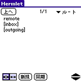 Hermlet