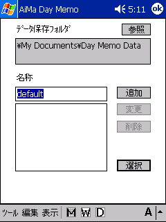 AiMa Day Memo for Windows CE