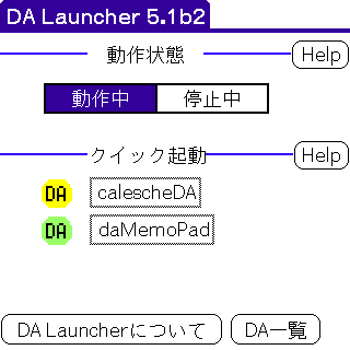 DA Launcher