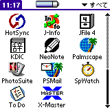 X-Master