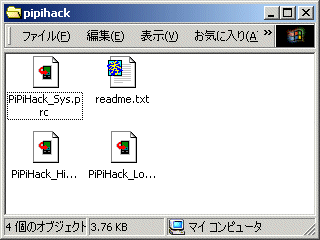 PiPiHack