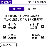 DALݒ