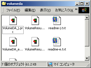 VolumeDA