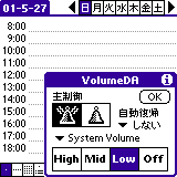 VolumeDAN