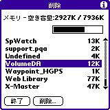 DA\tg̍폜