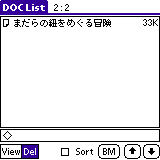 J-DOC Reader