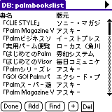 PalmȏЂ
