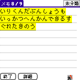 ̂܂܈ꊇϊ