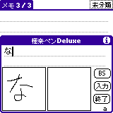 ȏłF闦͍