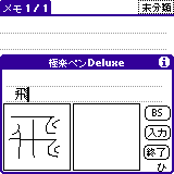 ḾuvvB₩I\