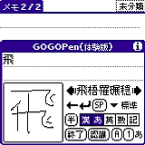 肷镶̎ނ߂ΐxȂ